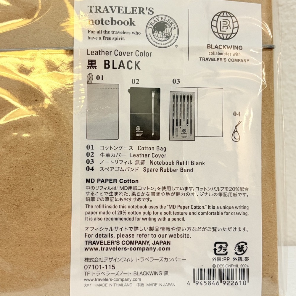 NEW Traveler's Notebook BLACKWING Edition Regular Limited JAPAN - Picture 11 of 15
